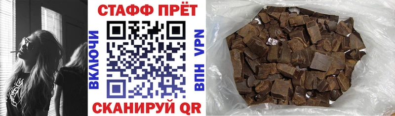 Цена Барнаул ГАШИШ  A-PVP  Мефедрон  Конопля 