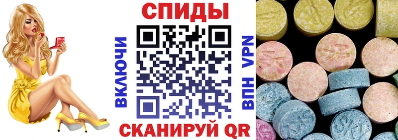 АМФ Розовый  Барнаул 