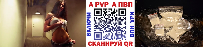 наркотики  Барнаул  маркетплейс формула  Альфа ПВП Crystall 