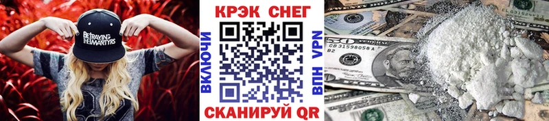 OMG маркетплейс  купить наркотики цена  Барнаул  COCAIN Перу 