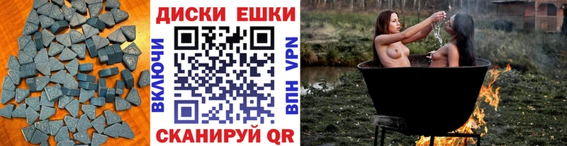 Экстази VHQ  Барнаул 