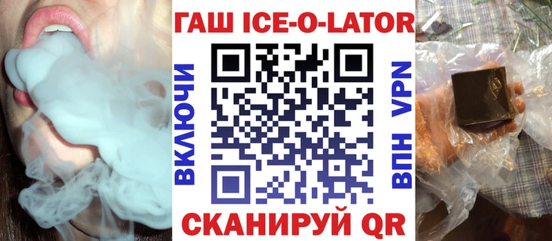 где купить Барнаул Гашиш hashish