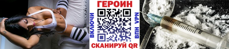 купить наркотик  Барнаул  mega зеркало  ГЕРОИН герыч 