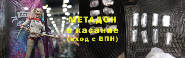 mdpv Абинск