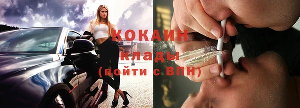 mdpv Абинск