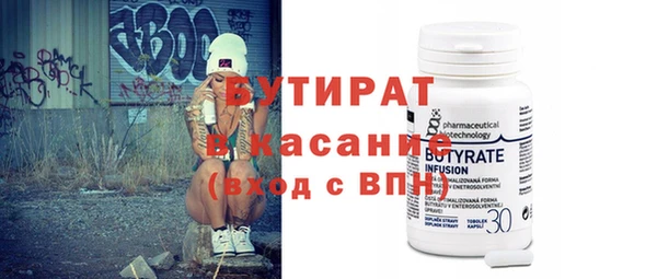 прущие крисы Абдулино