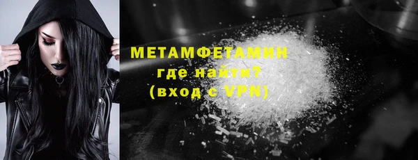 прущие крисы Абдулино