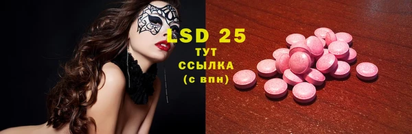 mdpv Абинск