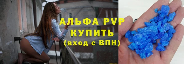 mdpv Абинск