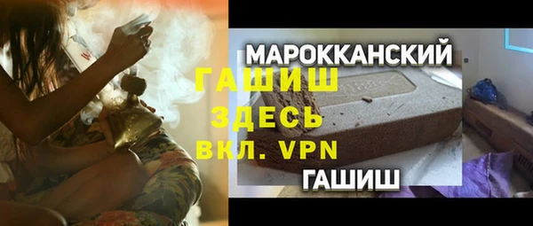 меф VHQ Абаза