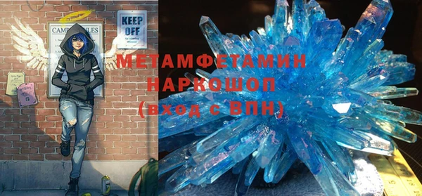 прущие крисы Абдулино