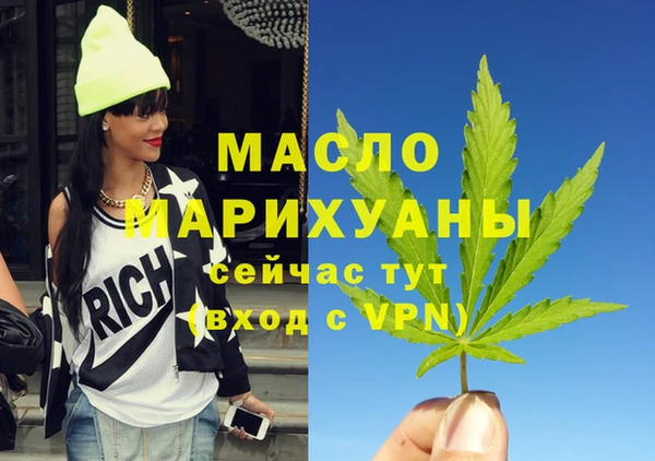 mdpv Абинск