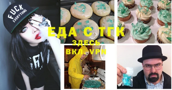 меф VHQ Абаза