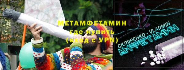 прущие крисы Абдулино