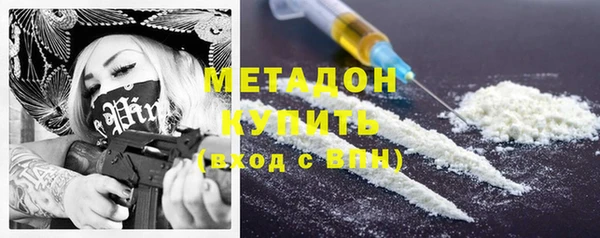 меф VHQ Абаза