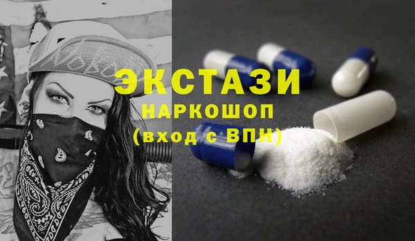 mdpv Абинск