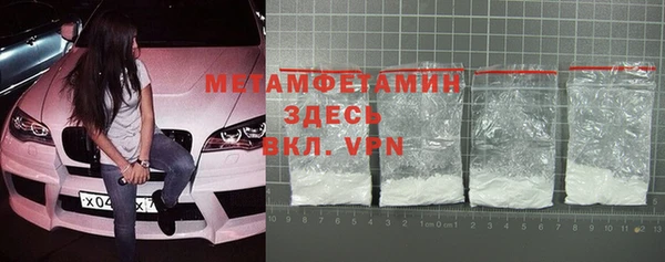 меф VHQ Абаза