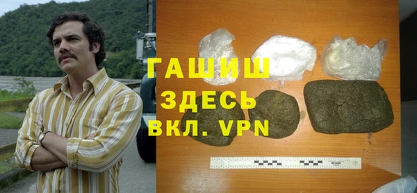 меф VHQ Абаза