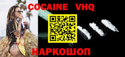 jwh Вышний Волочёк