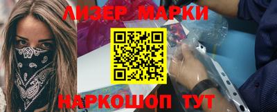 наркотики Вязники