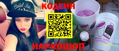 2c-b Гуково