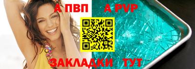jwh Вышний Волочёк