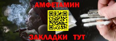 дживик Вязьма