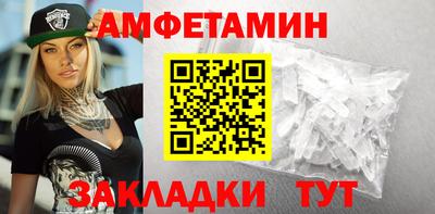 дживик Вязьма