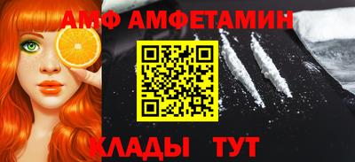 дживик Вязьма