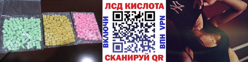 цена наркотик Барнаул Лсд 25 экстази ecstasy