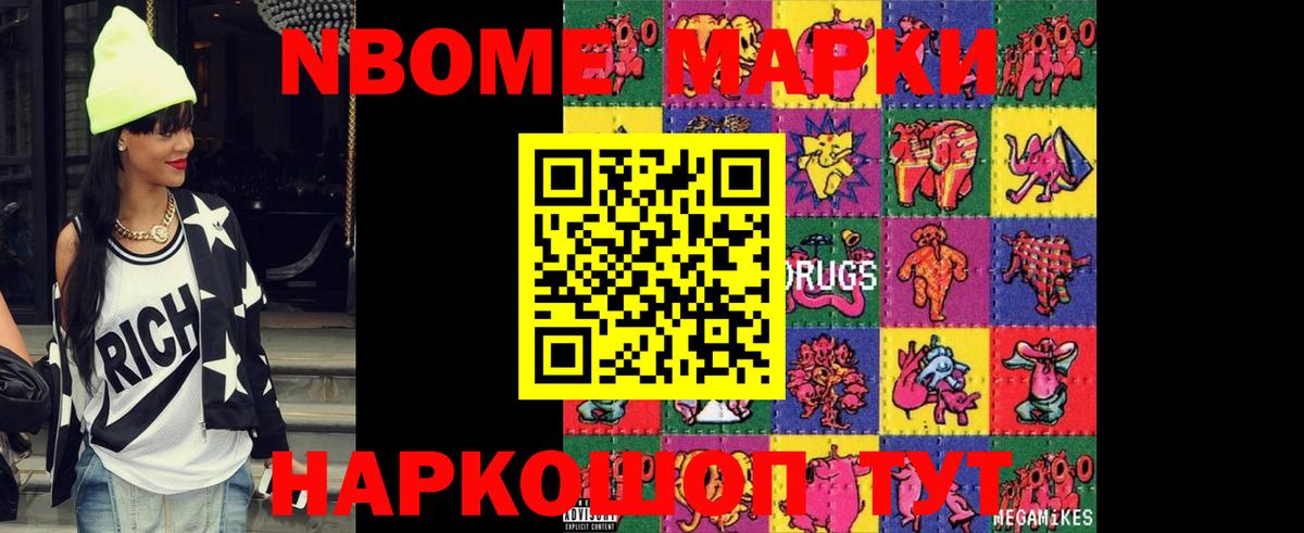 ЛСД экстази ecstasy Барнаул