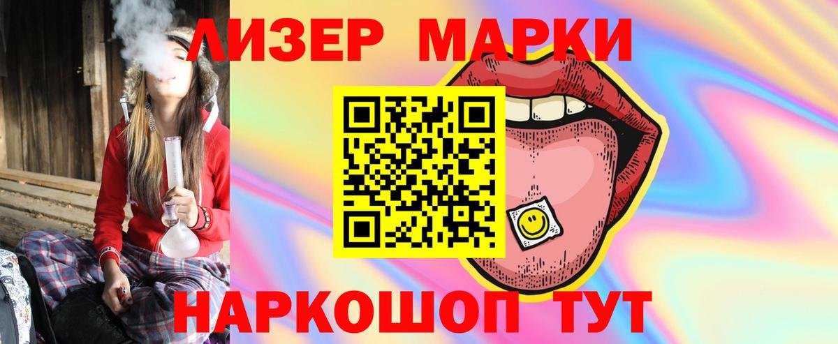 LSD-25 экстази ecstasy  Вход с VPN  LSD-25 экстази кислота  Барнаул 