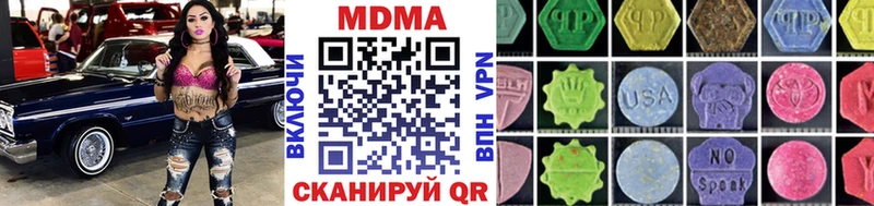 МДМА VHQ  Барнаул 