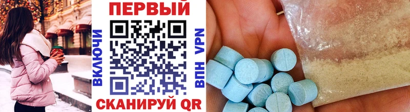 МЕТАМФЕТАМИН витя  Барнаул 