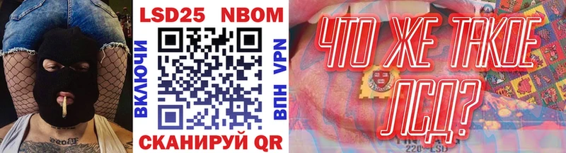 Марки NBOMe 1500мкг Барнаул