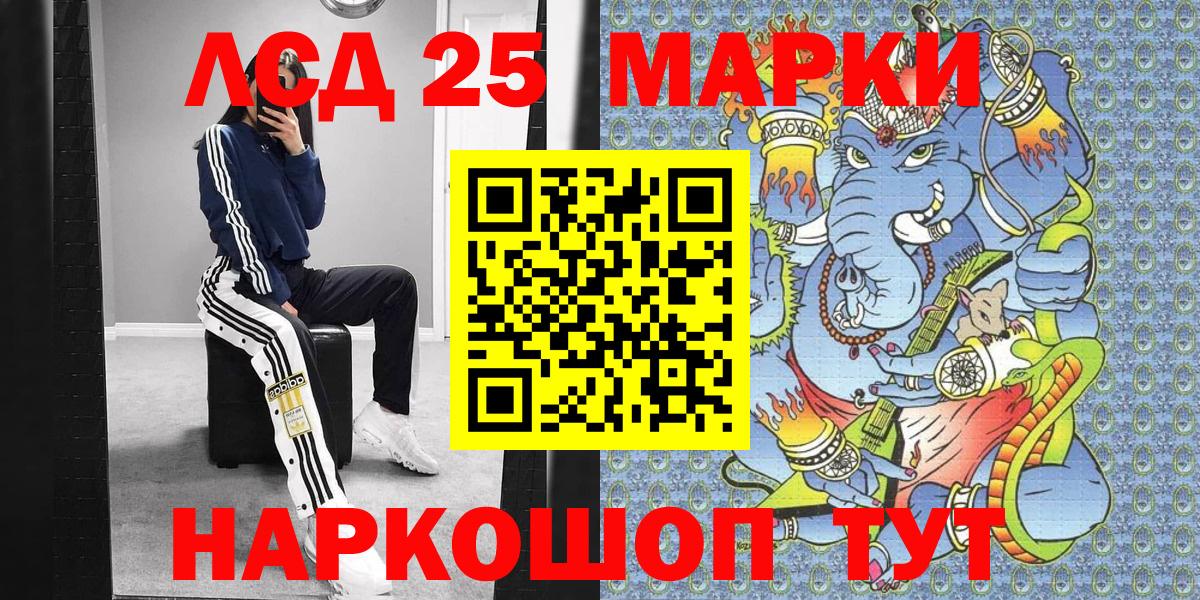 Наркотические марки  Наркотические марки 1,8мг  Наркотические марки 1,8мг  Вход с VPN  где купить наркоту  Барнаул 
