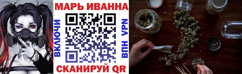 Каннабис SATIVA & INDICA  маркетплейс как зайти  Барнаул  закладка 